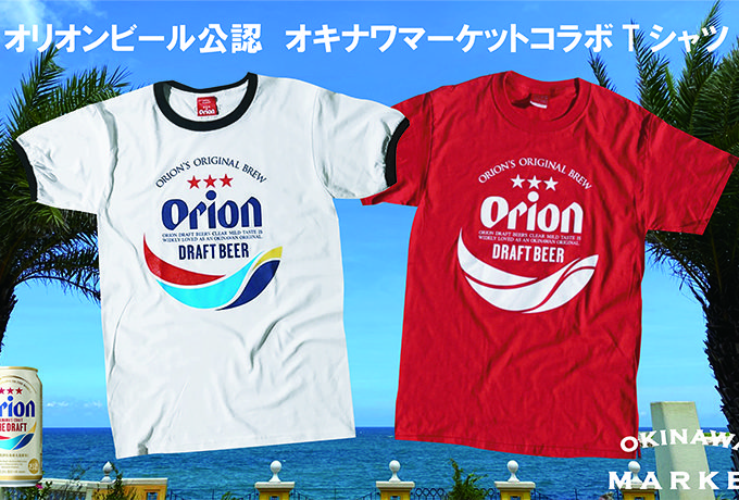 沖縄お土産にオススメ 簡単に作れるお土産tシャツ Okinawa Market オキナワマーケット